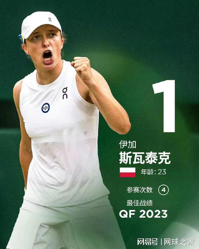 下半场的觉 下半场的觉