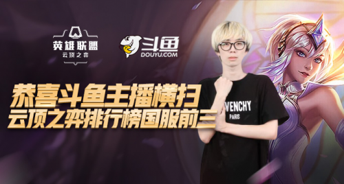 西甲圆梦之 西甲圆梦之