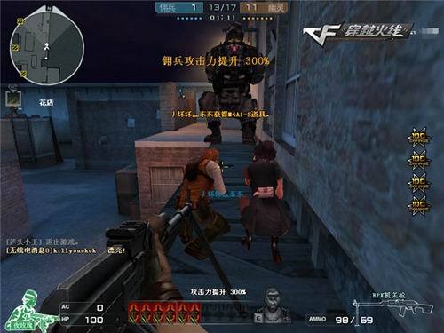 避开交通主 避开交通主