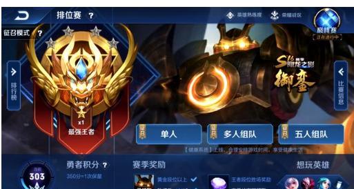 拉扯