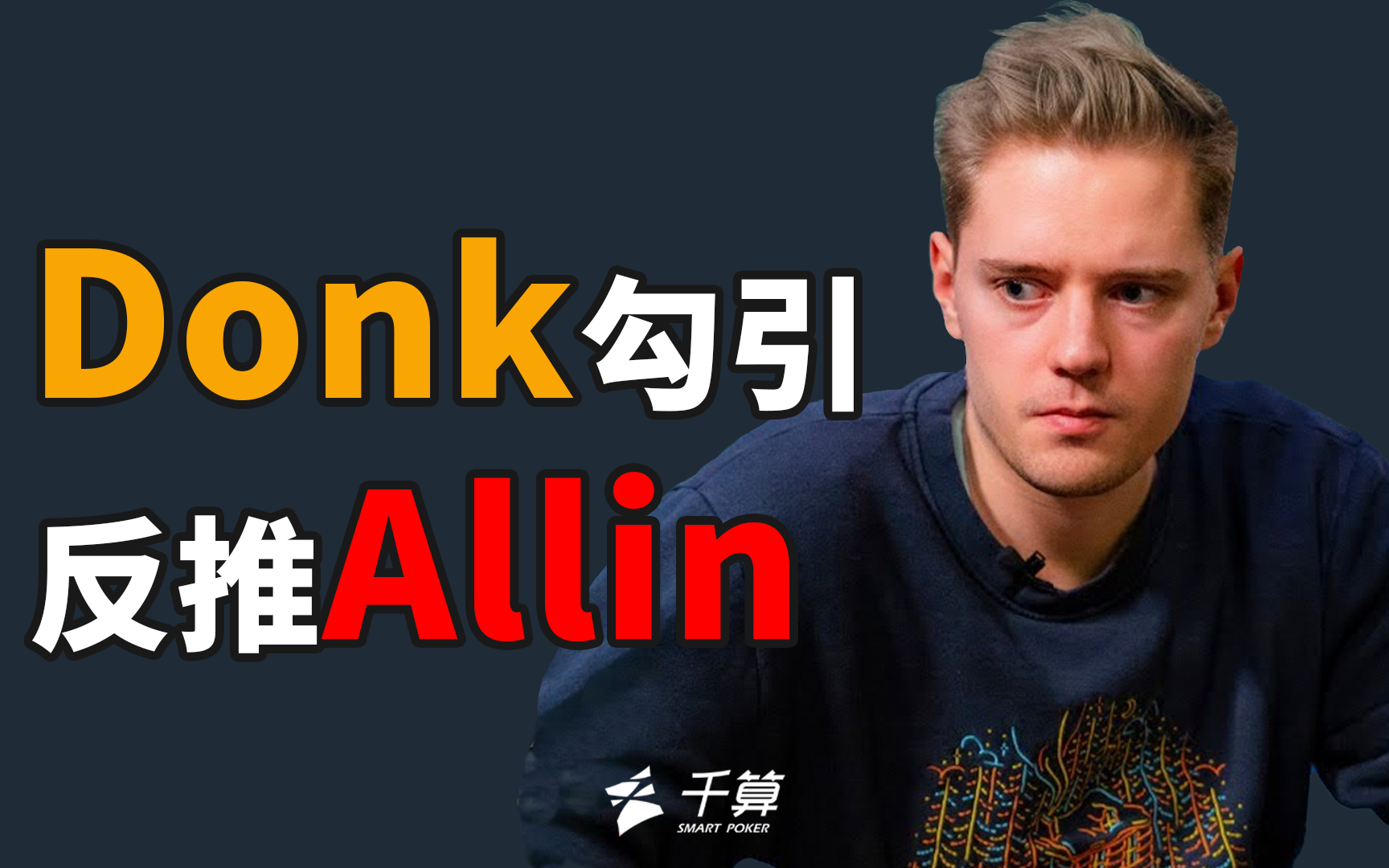 观RPE结