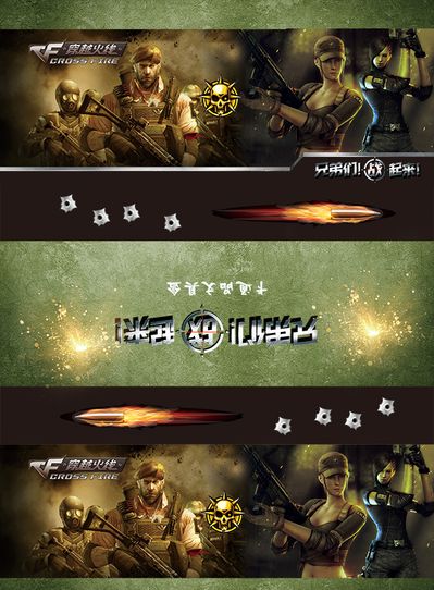 运营纳入发