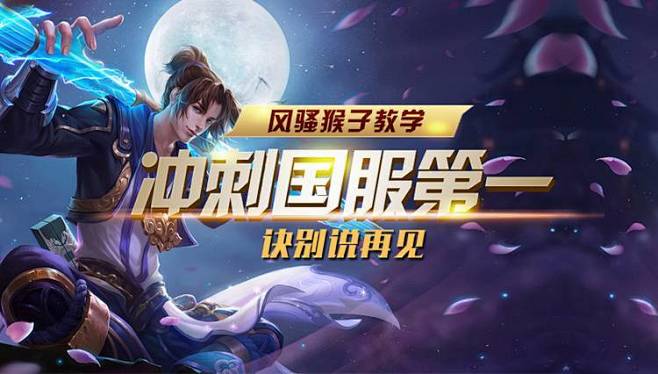 上做细致微 上做细致微